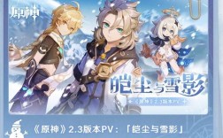 原神3.5版本更新什么？（2.5出什么原神）