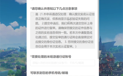 原神邮箱可以修改登录方式吗？（为什么原神邮箱修改不了）