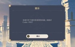 pc原神未下载完的资源怎么清除？（原神sc是什么）