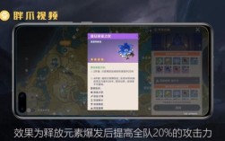 原神怎么摧毁圣遗物获得金币？（原神打什么掉四星圣遗物）