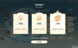 原神怎么边玩边放音乐？玩原神听什么