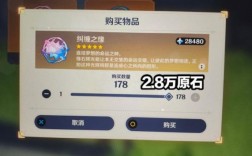 原神3万原石是多少抽？（原神三万原石什么概念）