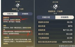 原神最厉害的技能？（原神什么最厉害）