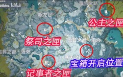 原神雪山三个匣子奖励是什么？（原神雪山三个匣子是什么）