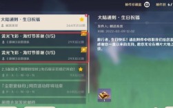 原神3周年庆928不登录会发邮件吗？（原神928送什么）