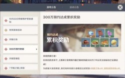 原神公众号怎么查看抽奖？什么可以查看原神抽奖信息