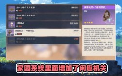 原神品质顺序是什么？（原神有什么品质）