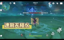 原神无相多久刷一次？（原神什么时候打无相好）