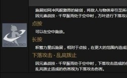 原神放木桶的技能怎么学？（原神都要学习什么）