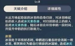 冰和什么元素的伤害最高？原神神鹤是什么冰吗