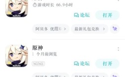 为什么vivo下不了原神？（我亲爱的原神什么梗）