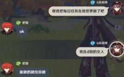 原神三连什么意思？（转发原神什么梗）