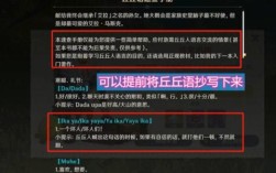 原神语言交流正确方法？（原神支持什么语言）