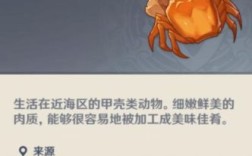 原神无限螃蟹还能用吗？为什么原神不刷螃蟹