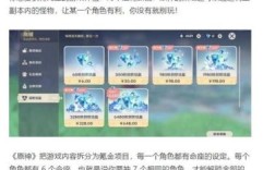 switch原神可以氪金吗？原神为什么值得充钱