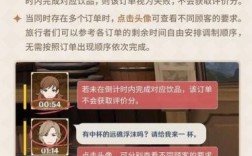 原神下午更新了什么？（下午茶首选什么茶原神）