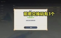 原神联动兑换码为什么无效？（原神为什么复制不了兑换码）