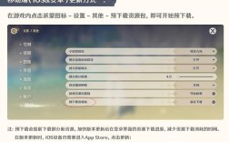 为什么原神下载资源手机发烫？（原神为什么烫手）