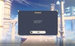 原神pc武器颜色显示错误？（原神为什么被黑）