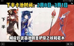 原神没主c抽夜兰还是胡桃？（为什么原神抽奖没有小草神）