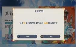 原神买号看什么？（原神买号要注意什么知乎）