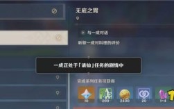 原神任务无底之洞我的一成怎么什么都不吃？（胃是什么原神）