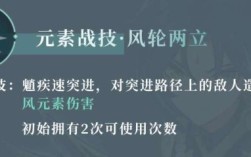 原神普攻和重击有什么区别？原神什么叫做角色进行重击