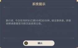 原神网页版有时间限制吗？（原神网页是什么）