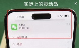 iphone灵动岛设配需要多久？原神为什么成功知乎