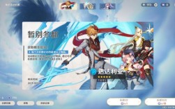 原神3.6版本更新多少g？（原神3.6 能有什么）