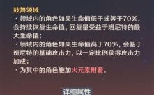 核爆没有班尼特可以用什么替代？（原神温迪用什么替代）