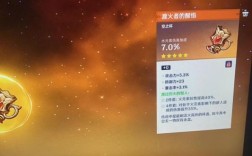 原神火本出什么？（原神火本为什么总掉渡火者）