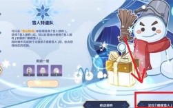 雪傀儡怎么做？原神双雪行什么做