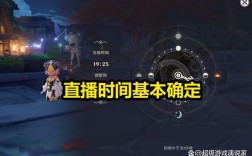 原神24版本前瞻一般多久？（原神9.24更新什么）