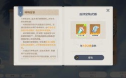 满轨原神是什么意思？（原神定轨吃满是什么意思）