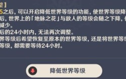 原神为什么不可以双开？原神多开是什么意思