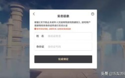 原神为什么没有实名认证？（为什么我原神没有实名认证）