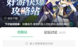 原神更新了什么？（原神更新什么呢）