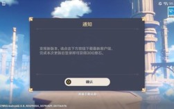 原神绑定tap怎么解绑？（原神中tap是什么意思）