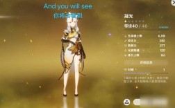 凝光的武器怎么获得？（原神凝光3星武器用什么）