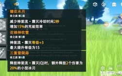 原神神里普通攻击是什么属性？（原神神里是什么属性）