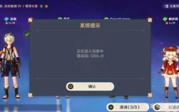 原神怎么查看限制登录时间？（原神健康系统什么时候启动）