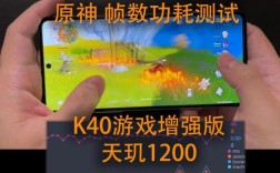 天玑700可以玩原神吗？（天机原神用什么处理器）