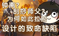 原神刮痧师傅是谁？（什么是原神师傅）