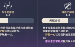 原神雷神为什么伤害低？（原神为什么元素伤害低）