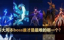 原神周本是百分百掉原胚吗？（原神什么boss爆原胚）