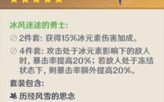 原神36万相石有什么用？（原神用什么打猪神最好）