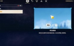 原神pc登录？（pc端原神什么账号登录）