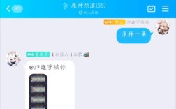 qq群怎么添加原神机器人？（玩原神的群叫什么比较好）