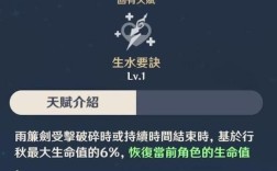 原神掉血buff怎么清除？（原神死亡掉落什么）